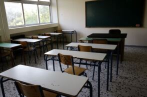  Σχολική τάξη 