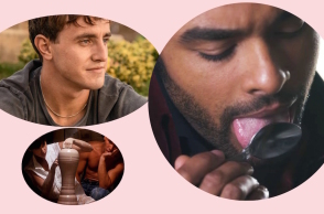 Αγάπησα ένα κουτάλι, μια αλυσίδα και μια πίτα