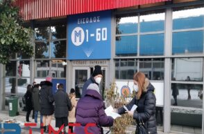 Εμβολιαστικό κέντρο στη ΔΕΘ