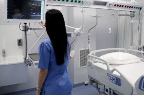 Nοσοκομείο ΚΑΤ