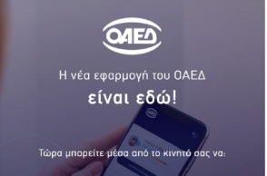 oaedapp.jpg