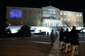 «Ελλάδα - ΕΕ: 40 χρόνια πιο δυνατοί μαζί» - Η φωταγώγηση της Βουλής την ώρα που αλλάζει η Προεδρική Φρουρά