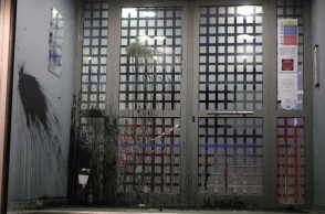 Επίθεση στα γραφεία του τηλεοπτικού σταθμού Action 24