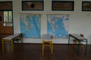 Τάξη - Σχολείο