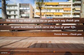 ο δρόμος των ποιητών στη Γλυφάδα