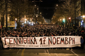 Νέα διαδήλωση για τον Δημήτρη Κουφοντίνα στο Σύνταγμα