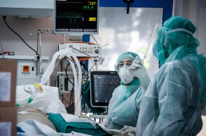  Mονάδα Εντατικής Θεραπείας