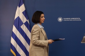 Αριστοτελία Πελώνη