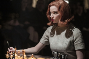 Το Γκαμπί της Βασίλισσας