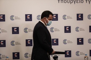 Άδωνις Γεωργιάδης