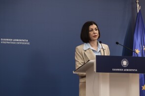 Αριστοτελία Πελώνη