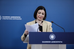 Αριστοτελία Πελώνη 