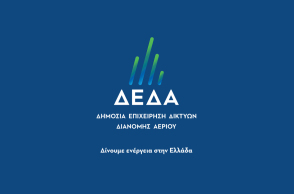 Νέο κεφάλαιο για τη ΔΕΔΑ – Νέα ενεργειακή εποχή για τη χώρα