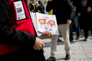 Περιοδικό «Σχεδία»