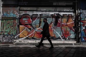 Lockdown - Αθήνα