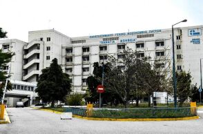 Πανεπιστημιακό Νοσοκομείο Πατρών 