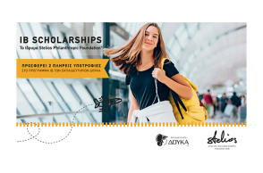 Εκπαιδευτήρια Δούκα