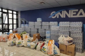 ΟΝΝΕΔ - Τρόφιμα