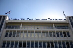  ΕΡΤ
