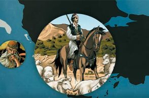 Greek History Files - Φάκελοι Ελληνικής Ιστορίας