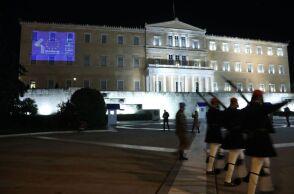 «Ελλάδα - ΕΕ: 40 χρόνια πιο δυνατοί μαζί»