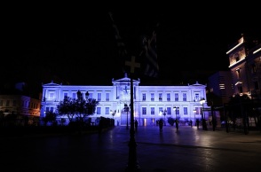 Δημαρχείο Αθηνών