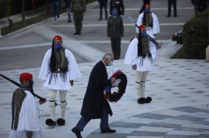 Πρίγκιπας Κάρολος