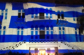 To μουσείο στα χρώματα της γαλανόλευκης 