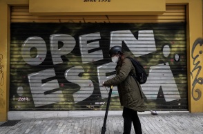 Στιγμιότυπο από το lockdown στην Αθήνα 