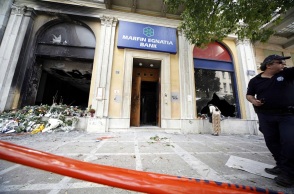 Υπόθεση Marfin