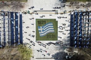 200 χρόνια από την Ελληνική Επανάσταση