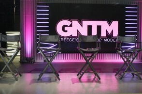 Greece's Next Top Model