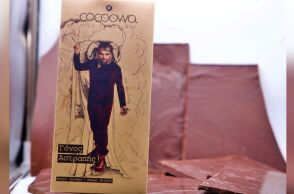 «Γόνος Αστραπής», η νέα σοκολάτα του Γιώργου Ζαρζώνη