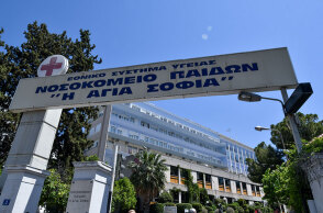 Νοσοκομείο «Παίδων» - Πέθανε 16χρονη με κορωνοϊό
