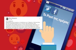 Η ανάρτηση του Πέτρου Τατσόπουλου για τον εμβολιασμό