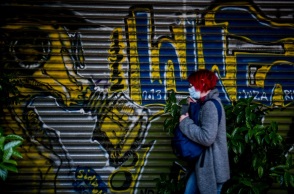 Lockdown - Αθήνα