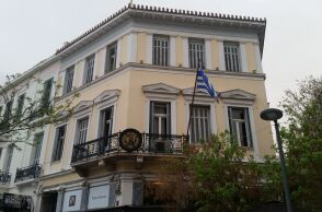 Τα γραφεία του Εμπορικού Συλλόγου Αθηνών