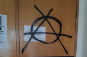 Επίθεση στο γραφείο της Νιόβης Παυλίδου