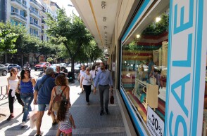 Λιανεμπόριο