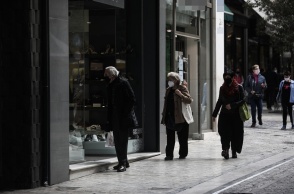 Λιανεμπόριο