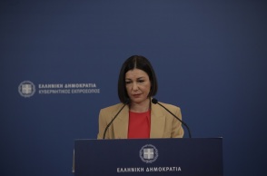  Αριστοτελία Πελώνη 