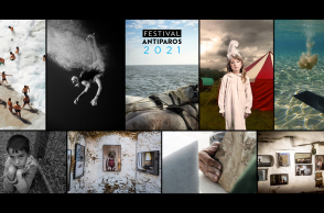 Κάλεσμα στο Διεθνές Φεστιβάλ Φωτογραφίας Αντιπάρου