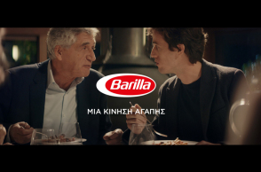Barilla: «Τα ζυμαρικά είναι μία κίνηση αγάπης» 