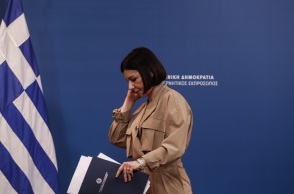 Αριστοτελία Πελώνη