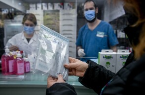 Προμήθεια self test