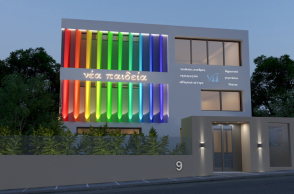 Εκπαιδευτήρια «ΝΕΑ ΠΑΙΔΕΙΑ»: Νέες Υπερσύγχρονες Εγκαταστάσεις και Αναβαθμισμένο Πρόγραμμα Σπουδών