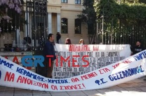 Αποκλεισμός του ΑΠΘ