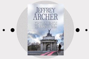 Κρυμμένοι σε κοινή θέα, Jeffrey Archer, εκδόσεις Bell
