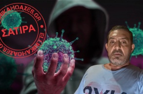 Λεωνίδας Σπύρου