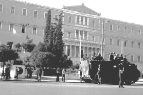21Η ΑΠΡΙΛΙΟΥ 1967 - ΒΟΥΛΗ